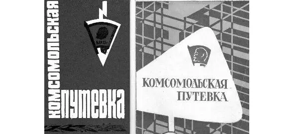 Раннее утро На голубом линолеуме лежит золотой квадрат В нем мечутся и - фото 2