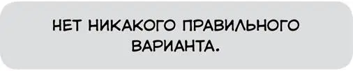 Можно использовать все любые слова выражения приемы мемы шутки картинки и - фото 3
