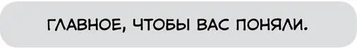 Смотрите как бывает Вы видите знак и понимаете что тут хотят сказать А еще - фото 4