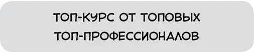 вот с этим Толку от продающих оборотов ноль если внутри пусто А если не - фото 6