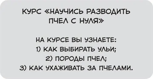 Толку от продающих оборотов ноль если внутри пусто А если не пусто то и - фото 7
