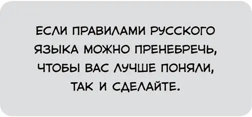 Если вы пишете чтото важное для жителей населенного пункта Колпино то можно - фото 9