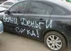 Если у вас нет задачи построить долгосрочное сотрудничество то можно не - фото 19