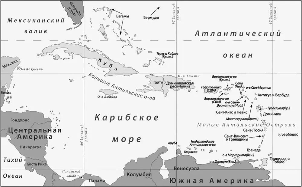 Сноски 1 Имя таино дали индейцам испанцы Оно происходит видимо от фразы - фото 1