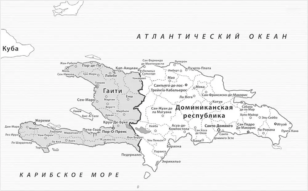 Сноски 1 Имя таино дали индейцам испанцы Оно происходит видимо от фразы - фото 2