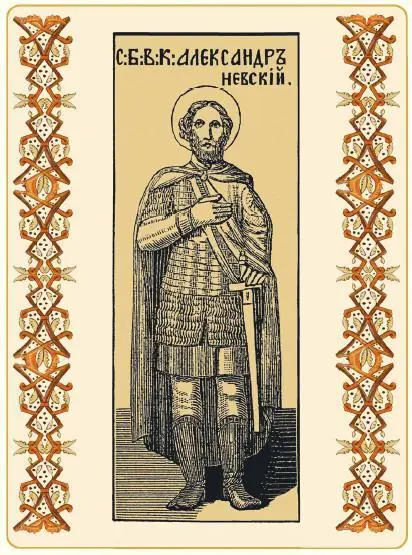 В XIII в у России было много врагов с запада на русские города нападали - фото 2