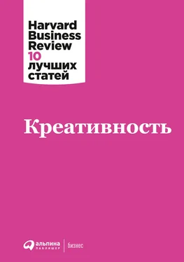 Констанс Хэдли Креативность обложка книги