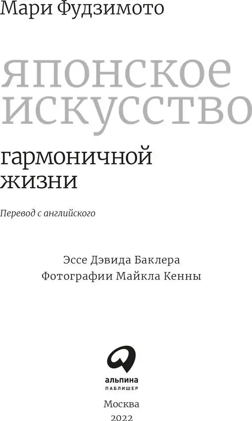 Все права защищены Данная электронная книга предназначена исключительно для - фото 1