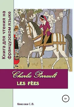 Светлана Клесова Charles Perrault. Les Fées. Книга для чтения на французском языке