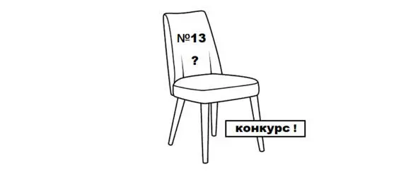 Конкурс проводится Московской городской организацией Союза писателей России - фото 1