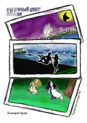 Дмитрий Адлер - Истинный цвет любви. Городская легенда #2