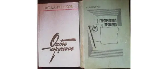 Авторы совсем еще молодые офицеры Красной армии попавшие в окружение при - фото 39