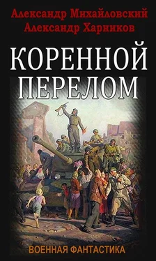 дада дада Коренной перелом обложка книги