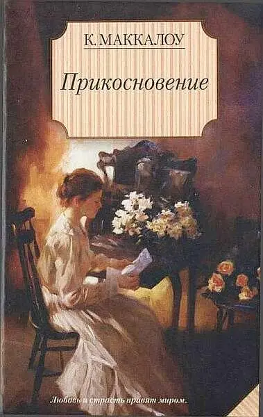 ru en Ульяна Валерьевна Сапцина Izekbis Book Designer 50 FictionBook Editor - фото 1