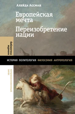 Алейда Ассман Европейская мечта. Переизобретение нации обложка книги