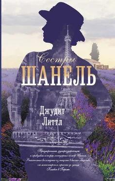 Джудит Литтл Сестры Шанель обложка книги