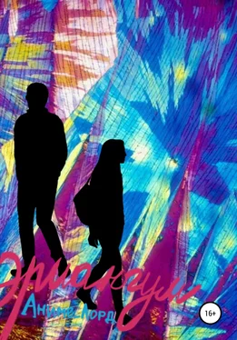 Аниме_Лорд Эриангум обложка книги
