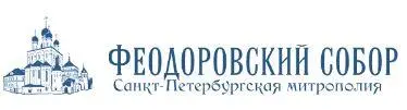 Рядовые Евангельские чтения Неделя Святой Пасхи На литургии От Иоанна - фото 1