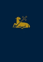 Сборник - Русский Паримийник