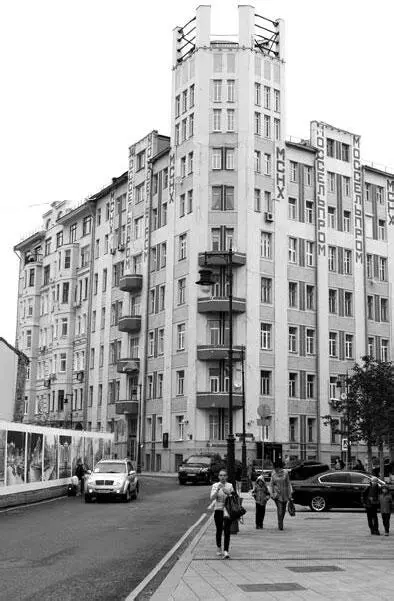 Дом Моссельпрома у площади Арбатских ворот Особняк Арсения Морозова Этот - фото 13
