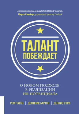 Деннис Кэри Талант побеждает обложка книги