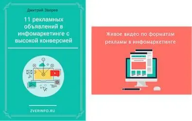 Список ресурсов инструментов методик которые потребуются человеку Например - фото 15