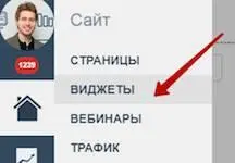 Нажмите на кнопку Задайте название Выберите нужный вариант Далее - фото 33