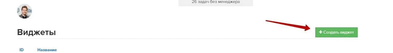 Задайте название Выберите нужный вариант Далее все те же настройки - фото 34