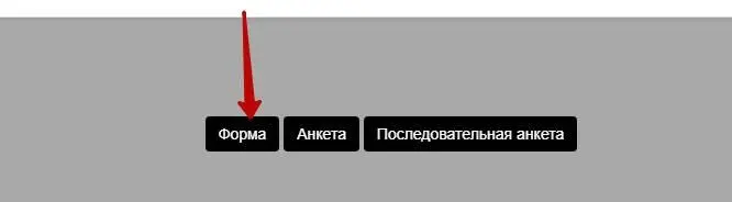 Далее все те же настройки Когда сделаете все что нужно нажмите на - фото 35