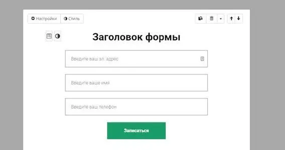 Когда сделаете все что нужно нажмите на кнопку Настройки и код виджета в - фото 36