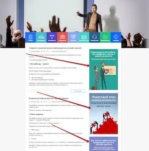 3 В всплывающем окне pop up которое всплывает на всех страницах вашего - фото 38