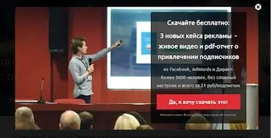 НО На мой взгляд нужно соблюдать здесь ряд ограничений чтобы не раздражать - фото 39