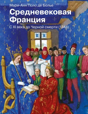 Мари-Анн Поло де Болье Средневековая Франция. С XI века до Черной смерти (1348) обложка книги