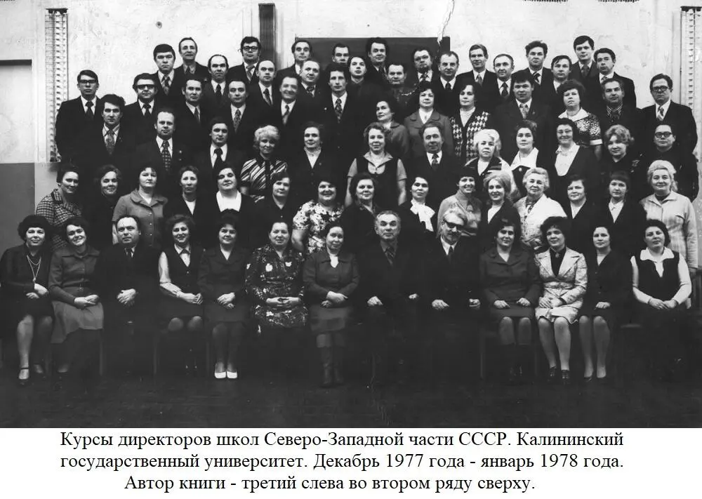 Министерство просвещения СССР появилось в 1966 году до этого были только - фото 6