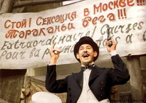 Между прочим очерк Аверченко О гробах тараканах и пустых внутри бабах - фото 42