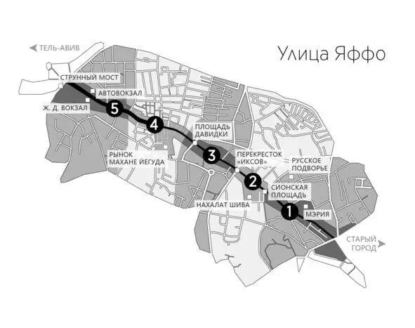 Часть 1 от площади ЦАХАЛ и старого города до Нового русского дома - фото 5