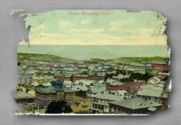 Миллионка Улица Пекинская Владивосток 1905 год КРЫША ПОСЛЕДСТВИЯ ПЛОХОГО - фото 1