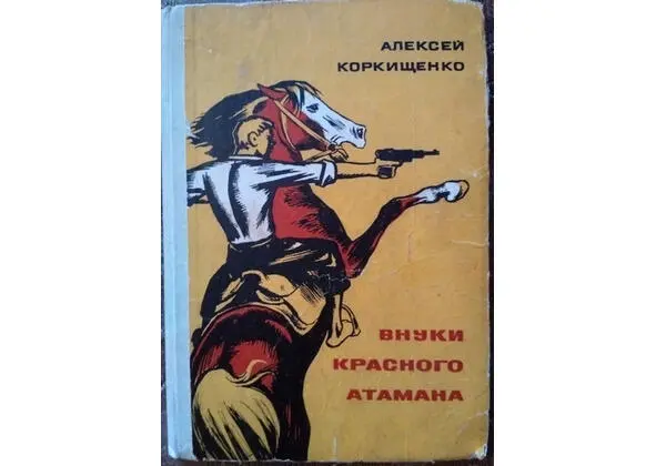 Закруткиштамповки Чтобы выигрывать прежде всего нужно играть А - фото 28