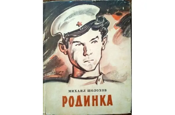 Закруткиштамповки Чтобы выигрывать прежде всего нужно играть А - фото 29