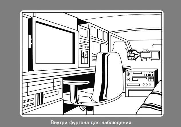 Тёмная или неприметная одежда При выборе одежды предпочтение следует - фото 1