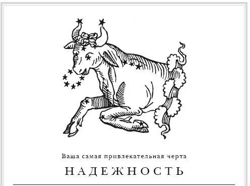 Вы человек на которого другие рассчитывают в решающий момент вы не - фото 10