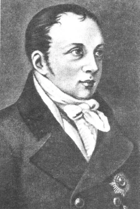 Рис 3 ЕА Энгельгардт С основания Лицея 1811 год день 19 октября - фото 6