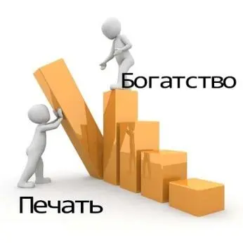 Хорошо если есть рождающая ДД Печать помогающая Дню в этом случае ДД сильная - фото 11