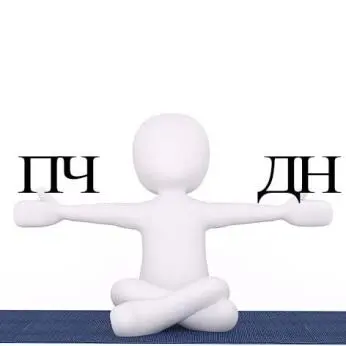 В общих чертах о Правильном чиновнике если встречает только один Дух - фото 14