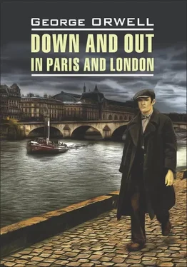 George Orwell Фунты лиха в Париже и Лондоне / Down and Out in Paris and London. Книга для чтения на английском языке обложка книги