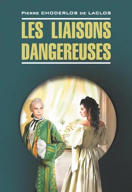 Пьер Шодерло де Лакло Опасные связи / Les liaisons dangereuses. Книга для чтения на французском языке обложка книги