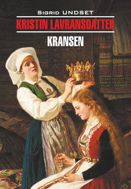 Сигрид Унсет Кристин, дочь Лавранса. Венец / Kristin lavransdatter. Книга для чтения на норвежском языке обложка книги