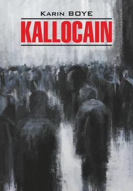 Карин Бойе Каллокаин / Kallocain. Книга для чтения на шведском языке обложка книги