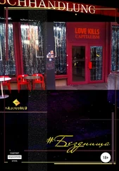 Albireo MKG - #Безднища