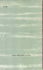 Петр Горохов - Борис Львович Розинг - основоположник электронного телевидения